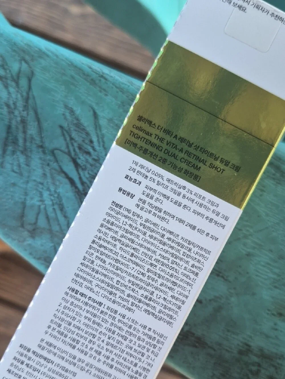 Retinal Shot Tightening Dual Cream - Green